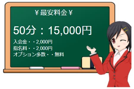 白浜温泉 ホテル川久はデリヘルを呼べるホテル？ |