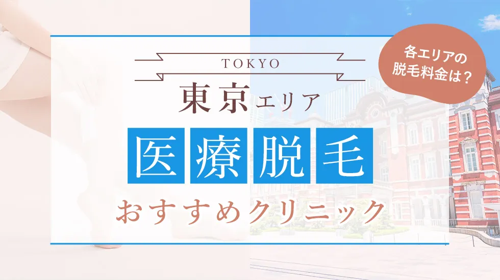 長谷川 夕希子 | 話題の吉祥寺アイビークリニック@ivyclinic_kichijojiでfotona4Dを施術していただきました✨ 