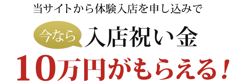 高収入 男性 バイトの求人募集 - 愛知県｜求人ボックス