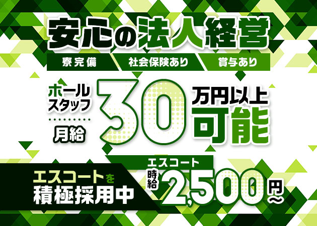 埼玉熟女キャバクラ体入・求人【体入ショコラ】で女性の高収入バイト