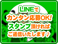 山梨甲府甲斐ちゃんこ（ヤマナシコウフカイチャンコ）［甲府 デリヘル］｜風俗求人【バニラ】で高収入バイト