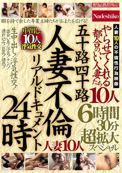 顔面接吻 人妻不倫KISS 一度きりの浮気から始まってしまったキス不倫の日々