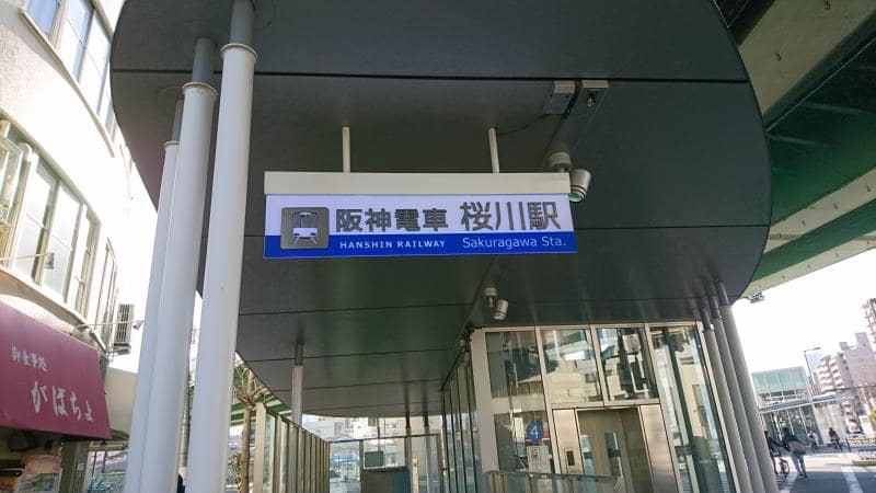 桜川駅（大阪メトロ千日前線）周辺のサウナ施設一覧（302件） | サウナタイム（サウナ専門口コミメディアサイト）