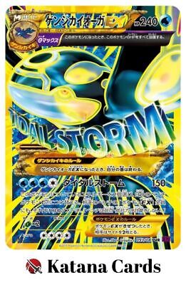 超激レア 入手困難 ポケモンカード