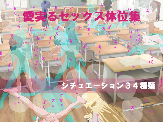 性交体位はどんな種類がある？体位を変えるメリットとは - 藤東クリニックお悩みコラム