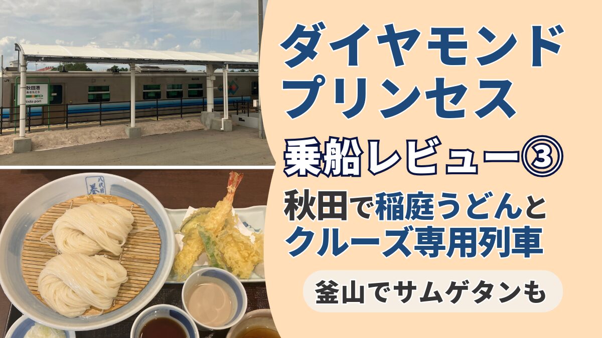 秋田県産ミルキープリンセス白米10kg(5kg×2袋) | 秋田県大潟村 |