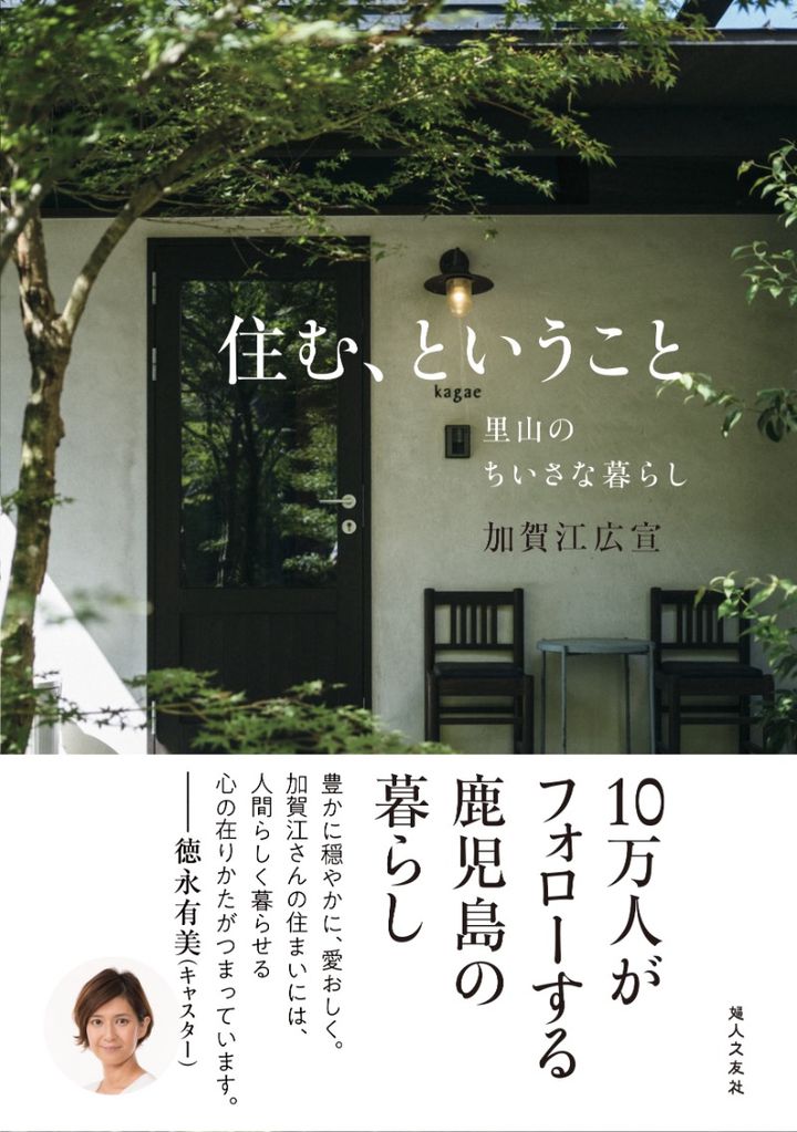 鹿児島だけで6200人超 今や貴重な労働力 一方で課題も…増加する海外からの“技能実習生”の今とこれから｜FNNプライムオンライン