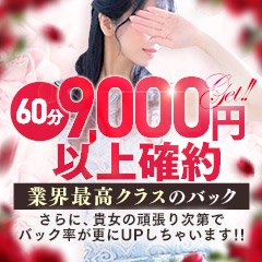 金沢に風俗街・ソープ街はある？石川県の夜遊びスポットも合わせて紹介！｜風じゃマガジン