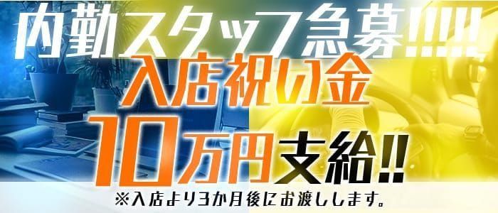 佐賀のおすすめお掃除(お清め)フェラ嬢 | アガる風俗情報