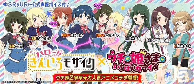 シルバニアファミリー ゆめいろマグネットボックスＮｅｗ -