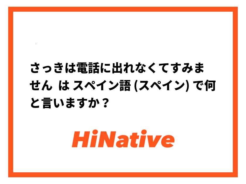 電話に出られない時に知っておきたい３つの対応方法【スマホ基本のき 第1回】 | サライ.jp｜小学館の雑誌『サライ』公式サイト