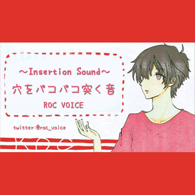 喘ぎ声メーカーってのをやってみました。(最後にドSなあの人登場!) | 全1話 (作者:🫧ぽぺちょこみんと🫧)の連載小説 |