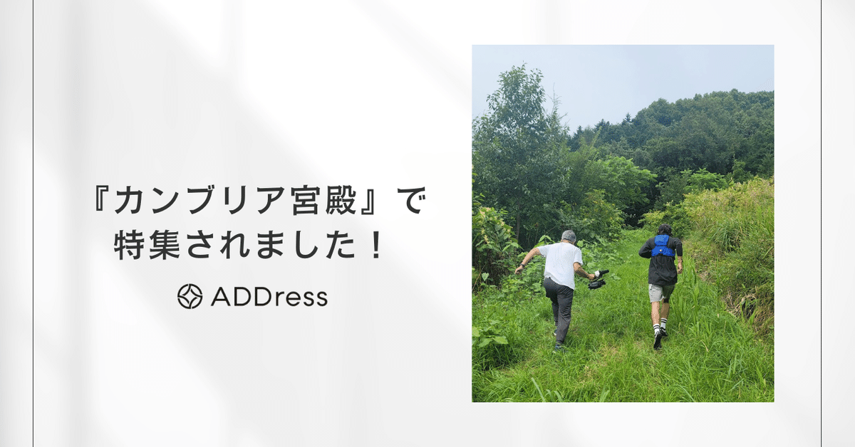 公園を人の集まる人気スポットに！飲食業界の異端児の挑戦：読んで分かる「カンブリア宮殿」 | テレ東・ＢＳテレ東の読んで見て感じるメディア テレ東プラス