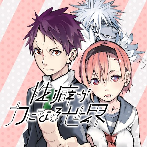 お試し】何番煎じだっていうシチュエーションを自分の性癖に合わせて書いてみるテスト - 【お試し】何番煎じだっていうシチュエーションを自分の性癖に合わせて書いてみるテスト 