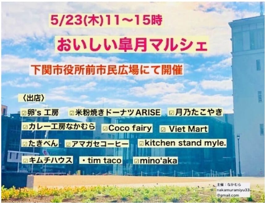 ホテル湯快リゾート 恵那峡温泉 恵那峡国際ホテル恵那市、3*(日本) - JP¥29471から