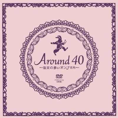 完売御礼】宝くじ文化公演 Around40 Memory Concert~Forever~西都市民会館開館35周年記念 辛島美登里