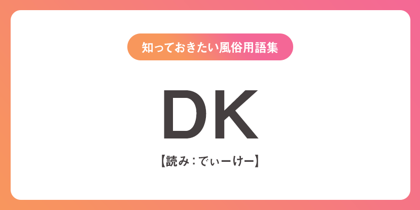 カメラや写真のスラング・俗語用語集！耳にするけど今更聞けない隠語まで網羅 | 一眼フォト