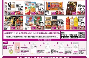 全国各地の人気冷凍スイーツ､いつでも買えます 上田市に24時間営業の無人販売店オープン｜信濃毎日新聞デジタル 信州・長野県のニュースサイト