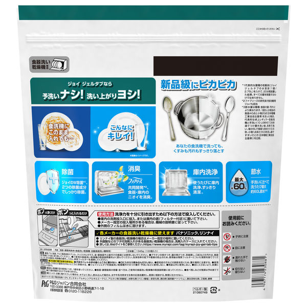 神戸風俗王○人事件。2003年1月発生。当時神戸の三ノ宮を中心に風俗店クリスタルマジックグループを経営していた男性がグループナンバー2の男らに計画的に○害された事件。  | さむいぼラジオ〜ニッポンのタブー〜 Episodio