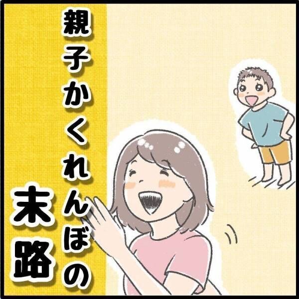 間違った放置プレイ… | 全3話 (作者:晴)の連載小説