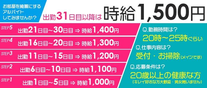 最新版】延岡の人気デリヘルランキング｜駅ちか！人気ランキング