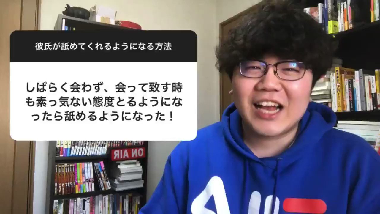 この子彼氏より舐めるの上手いんですけど〜笑」 | 写真で一言ボケて(bokete)