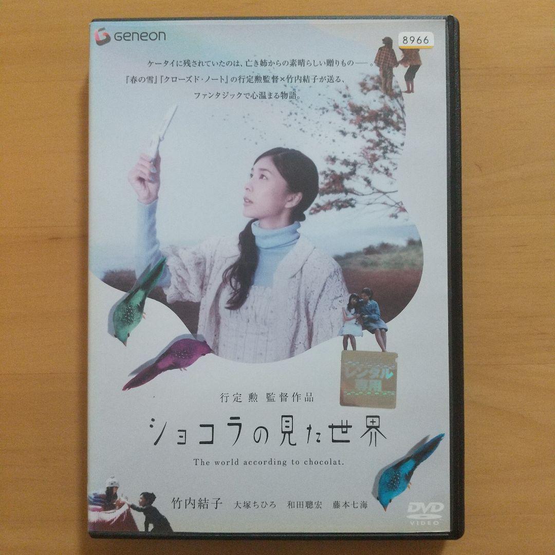 大塚製薬 カロリーメイト ブロック チョコ味 ４本入: