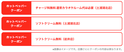 国道413号・橋本8丁目に「カラオケまねきねこ 相模原西橋本店」オープン ｜ 変わりゆく町田の街並み＜地域情報サイト＞