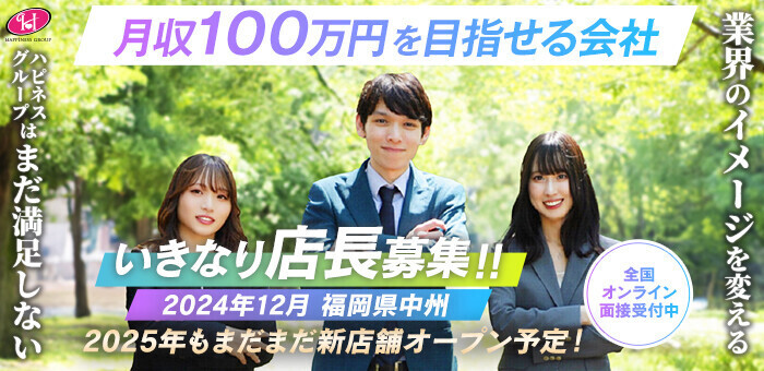 茨城県常陸太田市主催】☆縁結びバスツアー in 横浜＆逗子☆