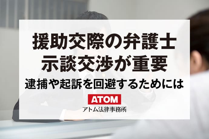 新宿・歌舞伎町の出会いカフェ連れ出し援助交際体験談 : 男の夜遊び体験日記