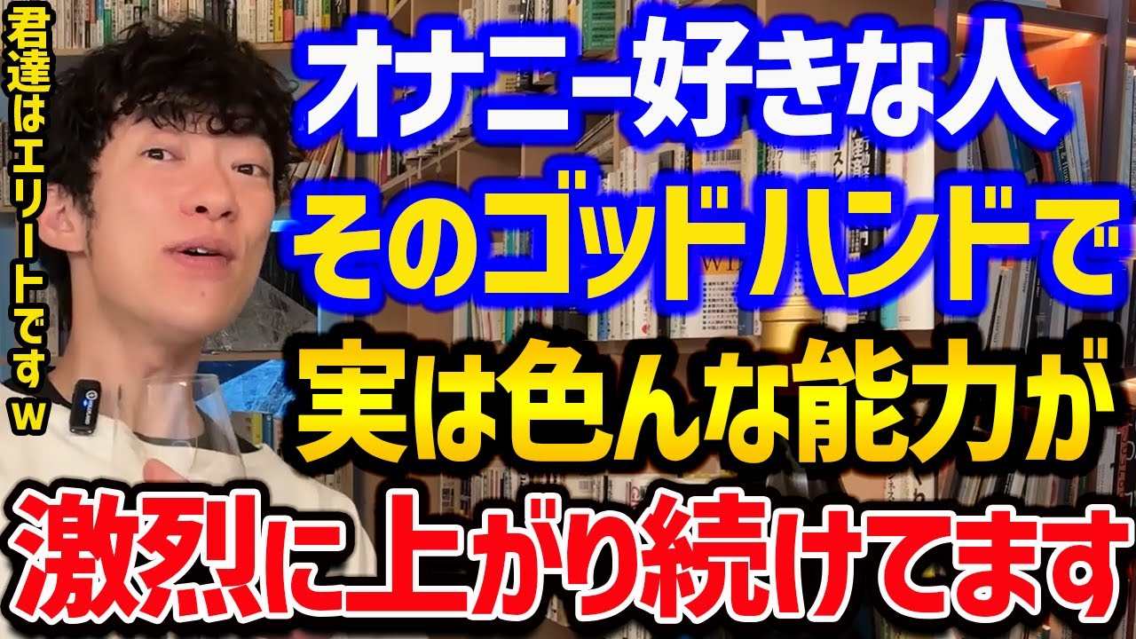 会陰オナニーで気持ちよくなるやり方とコツ！注意点も解説 | 現役M性感嬢ふじこのオトナ相談室【オーガズムの魔術師】が教える未知の“性感帯開発”ブログ