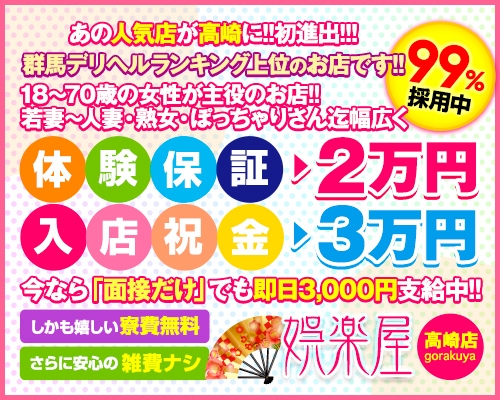 ダスキンヘルスケア 高崎総合医療センターのアルバイト・パート求人情報 （高崎市・病院内での清掃およびゴミ回収スタッフ） | 【お仕事ナビ