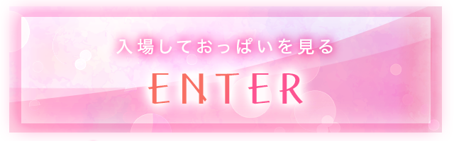 体験レポ】大曽根のおすすめソープ・ヘルス2選！ピチピチギャルと本番・NN/NSはあり!? | Trip-Partner[トリップパートナー]