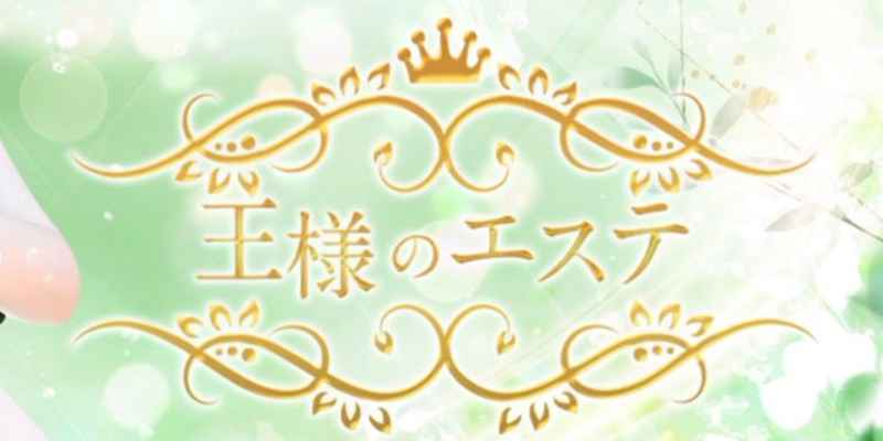 出張マッサージを東京の老舗プトゥリラトゥにお任せください | アロマメンズエステ対応| スマホサイト