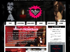 東京・六本木のハプニングバーは意外とアットホーム？人気の3店をドドンと大公開！ | Trip-Partner[トリップパートナー]