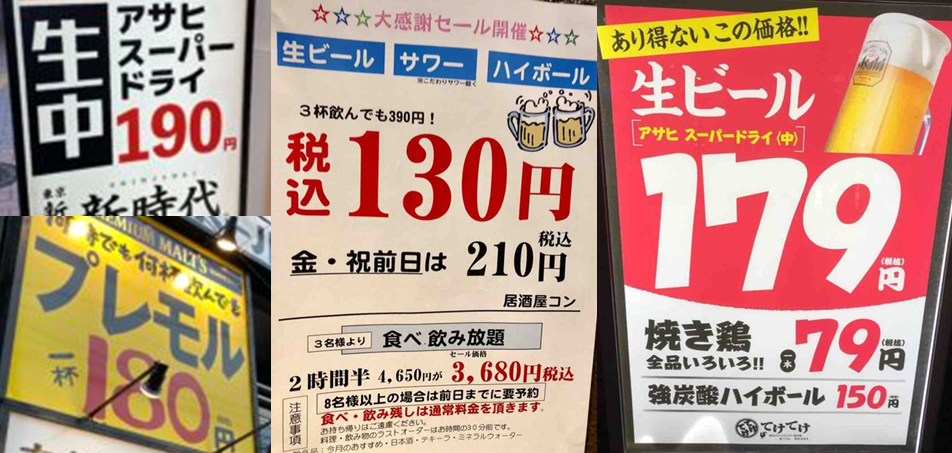 OPEN 新時代44 新橋銀座口2号店（新橋駅） -