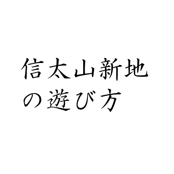 信太山新地 人気記事（一般）｜アメーバブログ（アメブロ）