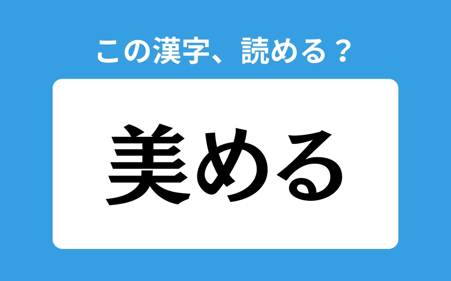 サイキンノフク。🦦 #めるのふく