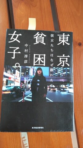 寒さ対策】ある意味プロ。寒空に長時間並ぶアイドルオタクたちに防寒方法を聞いてみた - CanCam.jp（キャンキャン）