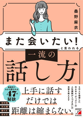 家庭教師のあすなろ 関西 |