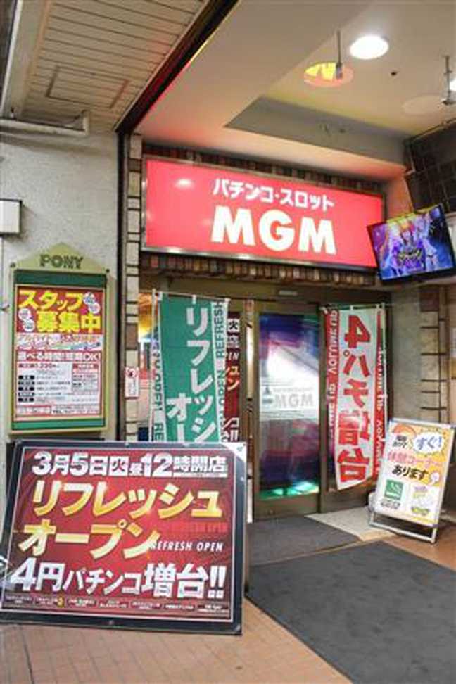 千葉スロッター必見！パチスロ専門店・メッセ行徳店はマイホに最適！？ - 特集｜DMMぱちタウン