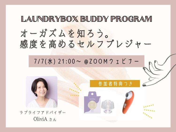 イったことがない私は変？ -19歳の女子大生です。以前もこちらで質問さ- 不感症・ED |