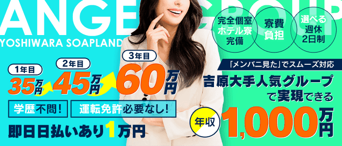 40代.50代の中高年男性向け風俗求人・バイト情報まとめ | 俺風チャンネル