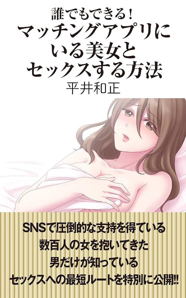 激しめ】セックスレスの美人若妻がハメを外してマッチングアプリ で健太君とホテルイン。酔っぱらってリミッター解除でズッコンバッコンされてアンアン声出しまくりの浮気セックス。 - 女性向けAV・セックス・アダルト動画