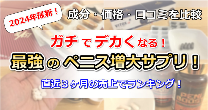 チンコがデカくて ボッキしたら19センチあって 太いのでなかなか彼女に入れれません。