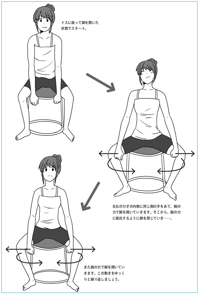 女性のオーガズム１２種類まとめ