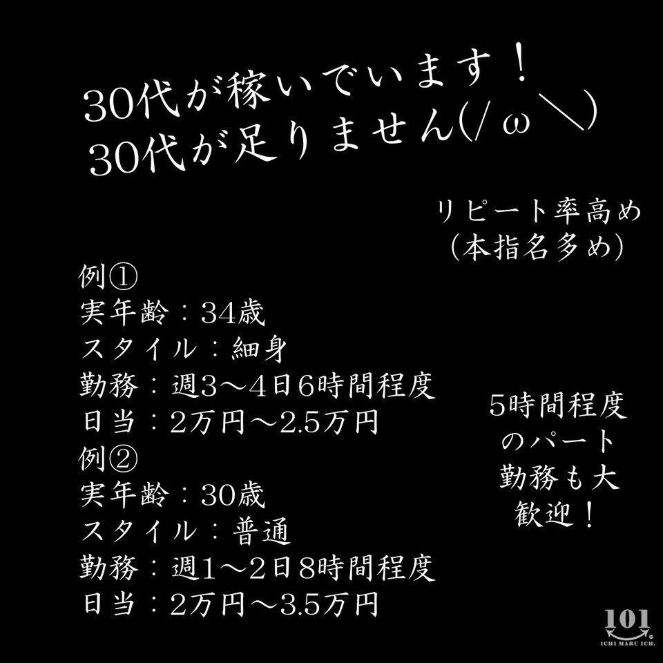 津/松阪/久居のピンサロおすすめ店を厳選紹介！｜風俗じゃぱん