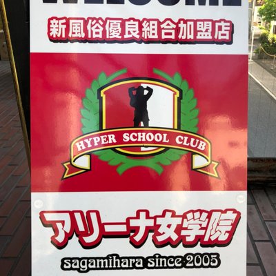 ラブライブ！蓮ノ空女学院 3rd Live 最速先行抽選申込券 横浜アリーナの通販