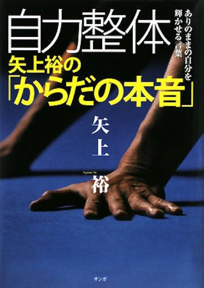 整体師の仕事はやめとけといわれる理由は？整体師ならではのメリットと整体院以外の活躍の場も紹介 | モアリジョブ