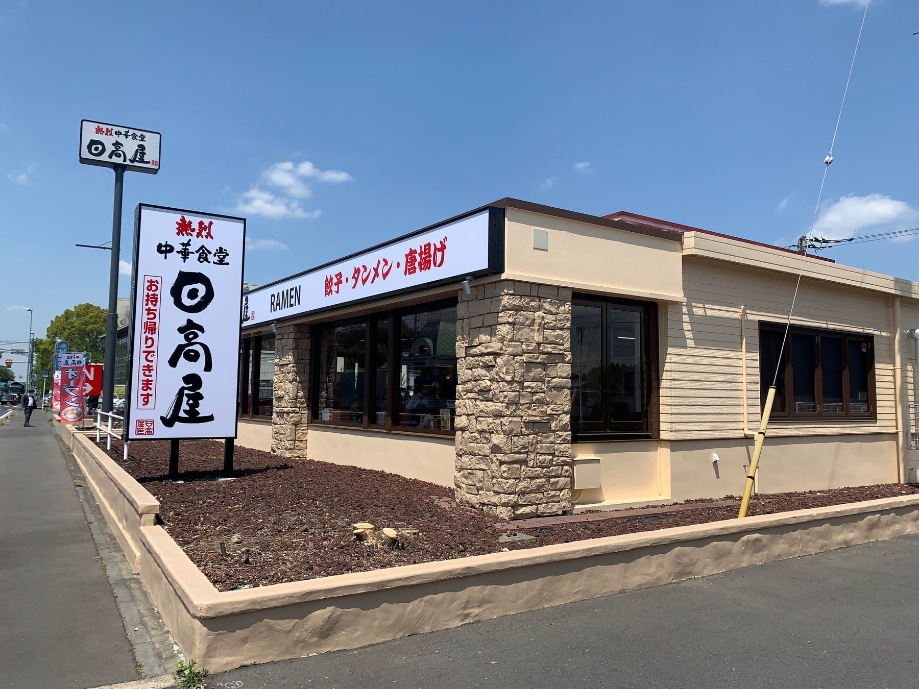 西那須野店｜栃木県那須塩原市の24時間営業フィットネスジム｜ワールドプラスジム